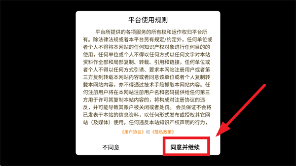 万物指南APP 万物指南APP