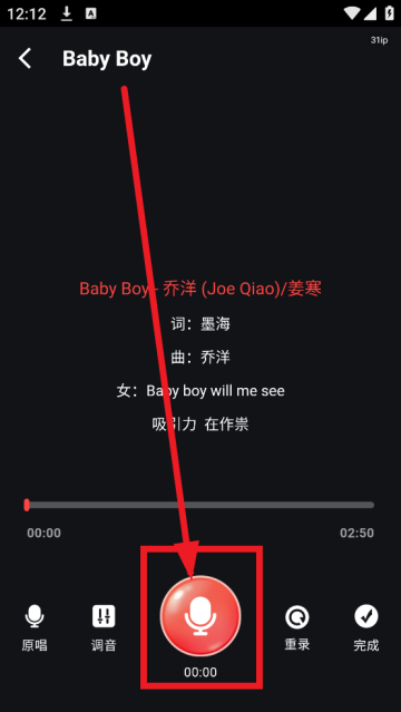 多多免费K歌软件