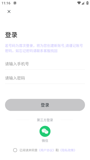 甜美拍照相机软件