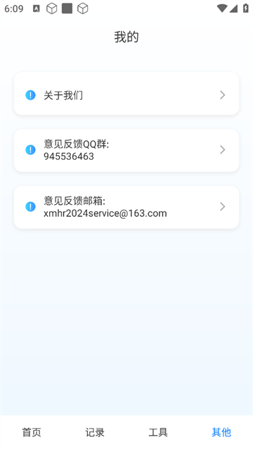 图片大小调整安卓版