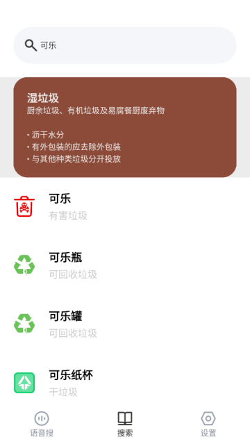 这是什么垃圾手机版