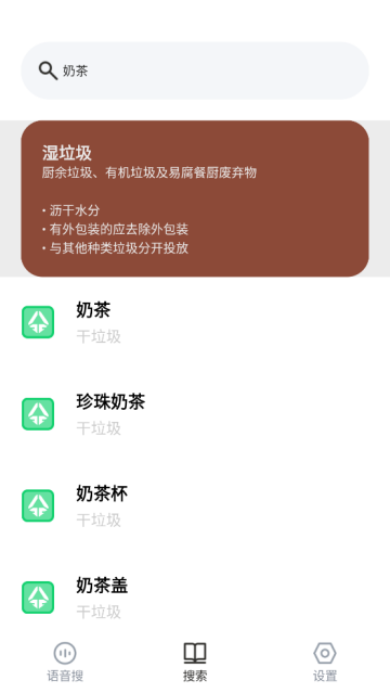 这是什么垃圾手机版