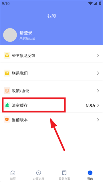 AI通辽app