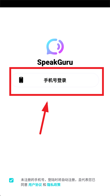 咕噜口语app 咕噜口语app