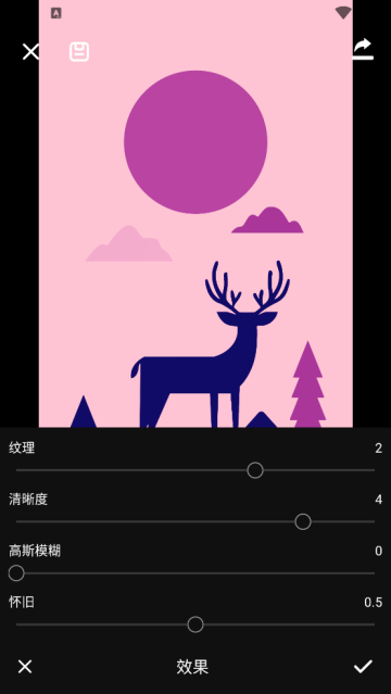 lrc图片调色工坊手机版