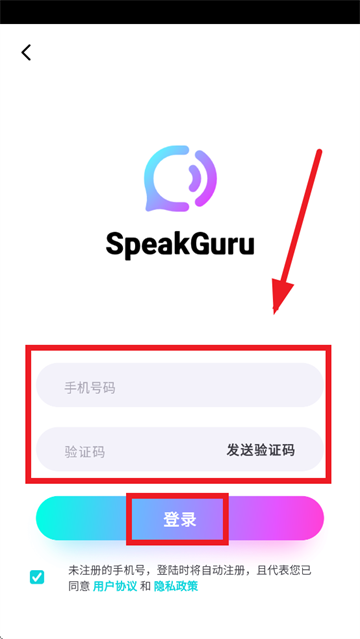 咕噜口语app 咕噜口语app
