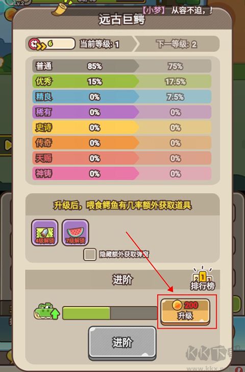 石器大陆免广告版