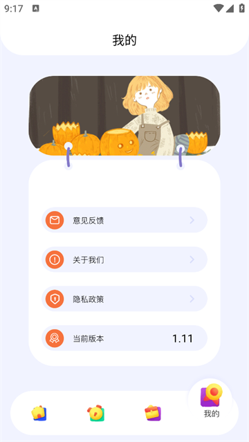 音乐格式转换app