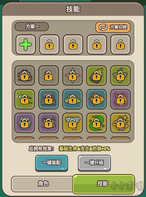 石器大陆免广告版