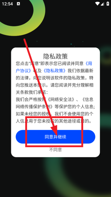 手机来电铃声app