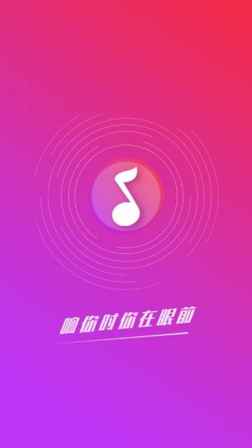 多宝铃声大全软件