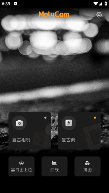 MolyCamCCD复古胶片相机最新版