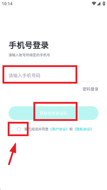 小立管家app