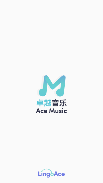 卓越音乐老师端app