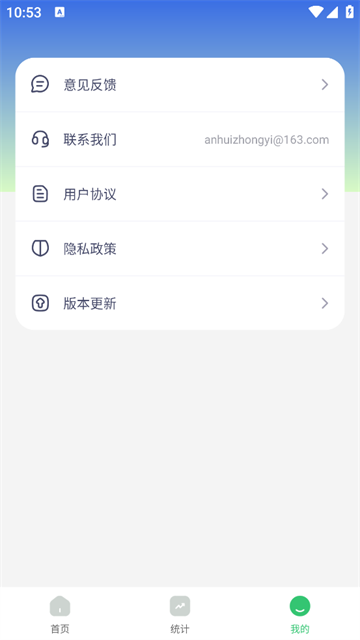 不摸手机软件 不摸手机软件