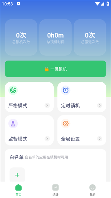 不摸手机软件 不摸手机软件