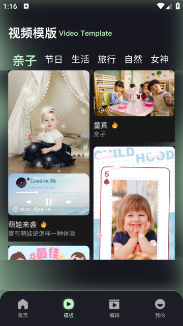 amls剪辑下载官方