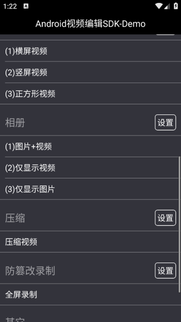 imovie剪辑官方版
