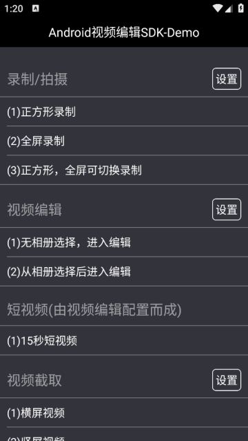 imovie剪辑官方版