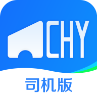 超好运司机版appv2.2.21 最新版本