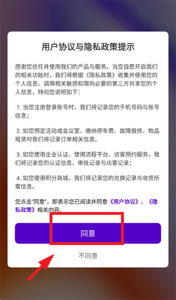 T33全时中心app官方下载
