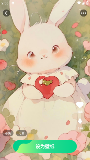 天天免费换壁纸app