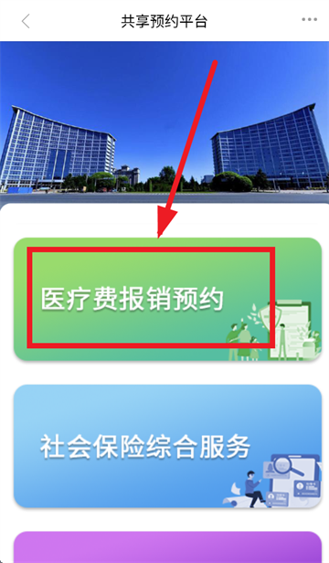 石油摇篮手机app 石油摇篮手机app
