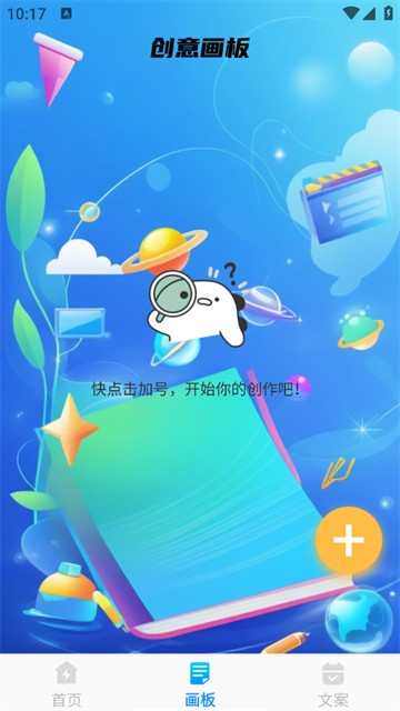 智能扫描精灵app