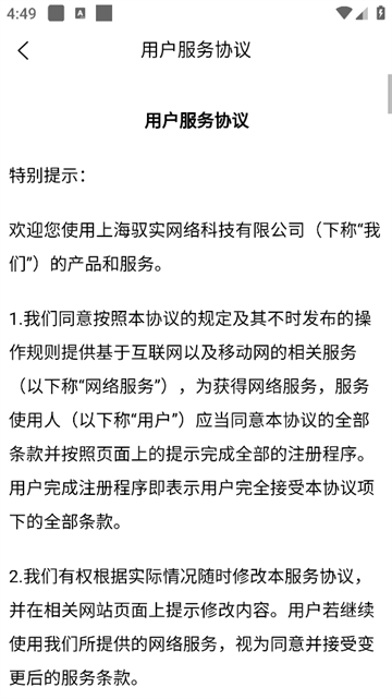 ACCA考试练习题app