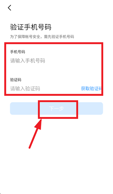 金盛兰云台手机版