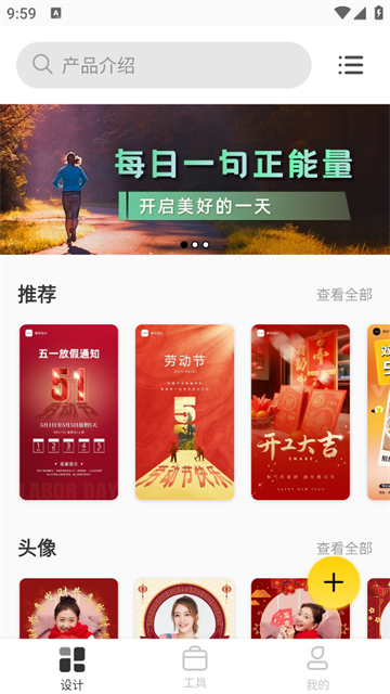 P图全能王app