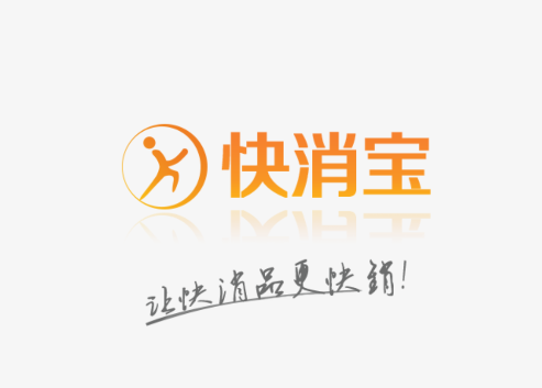 快消宝app官方下载