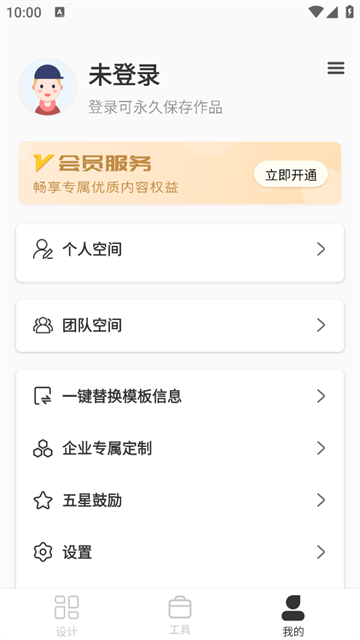 P图全能王app