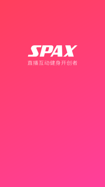 SPAX最新版