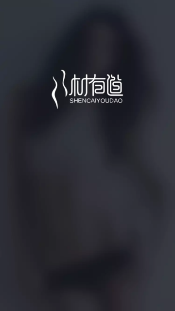 身材有道app 身材有道app