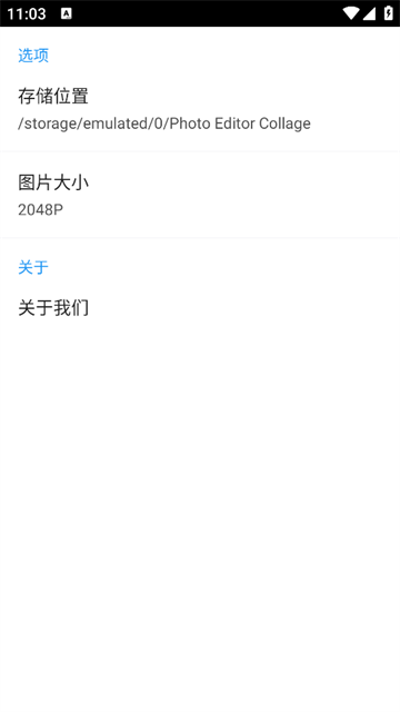 照片拼图编辑app