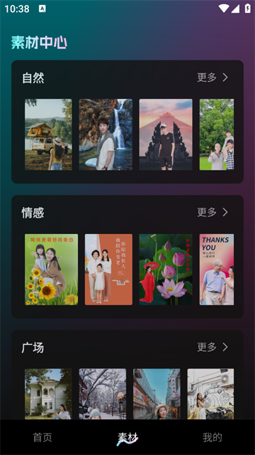 免费抠图PS官方版