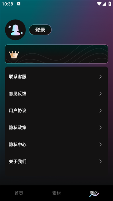 免费抠图PS官方版