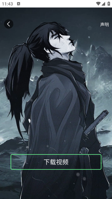 火花实况壁纸最新版(火花壁纸)