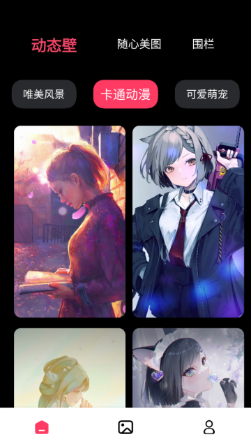 火花实况壁纸最新版(火花壁纸)