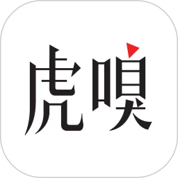 虎嗅(商业科技资讯) v9.3.7