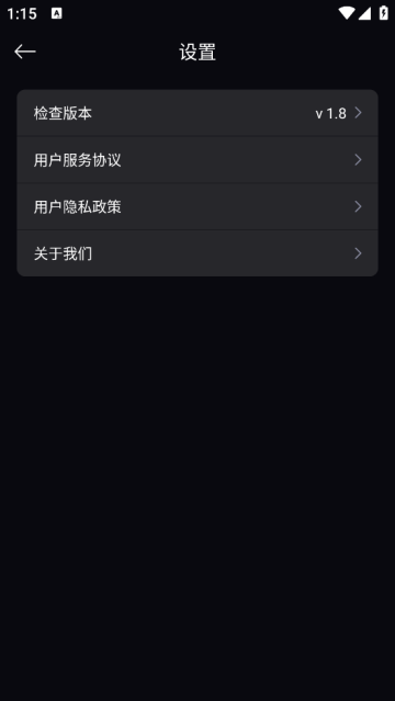画质修复大师app