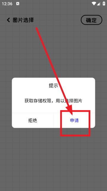 gif表情包生成器