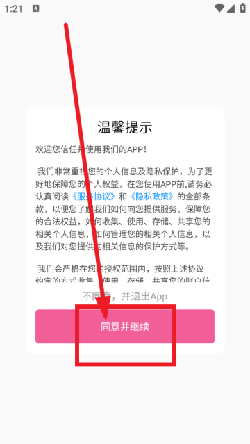 表情包制作神器app