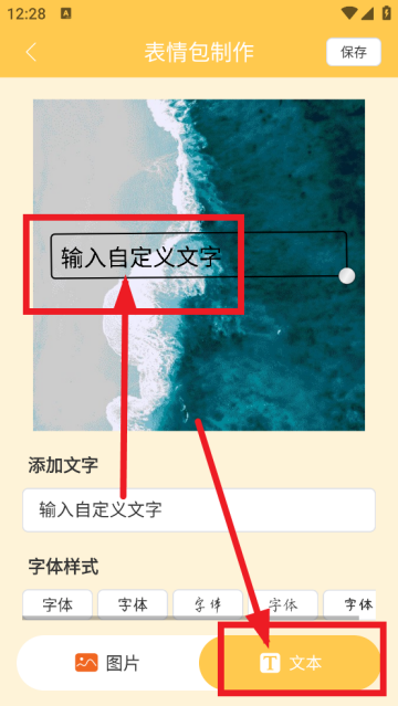 动态图gif制作app(gif动态图)