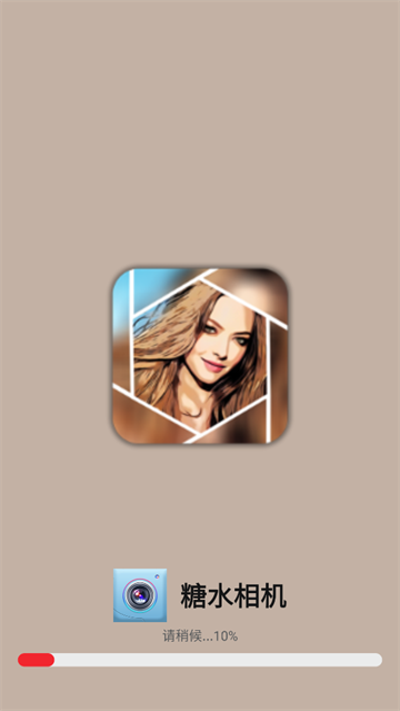 糖水相机vivo手机版