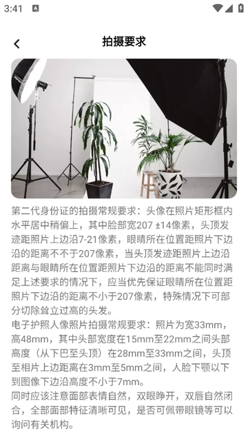 零氪免费相机app