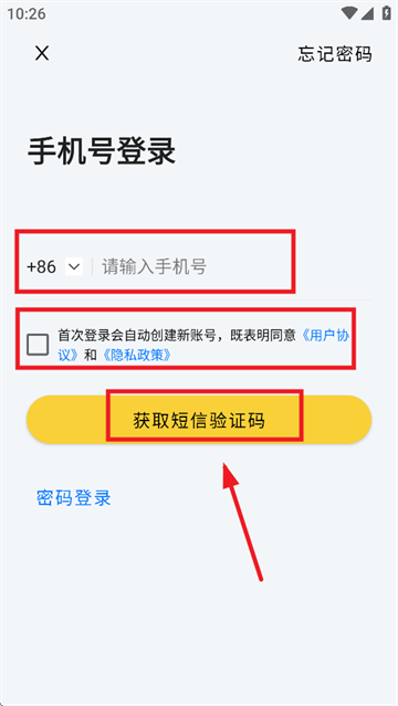 爱航阅读app