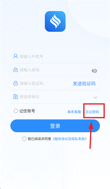赫兹商旅APP官方版