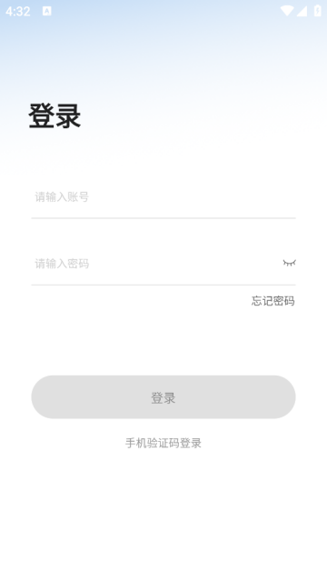 瑞智大数据软件
